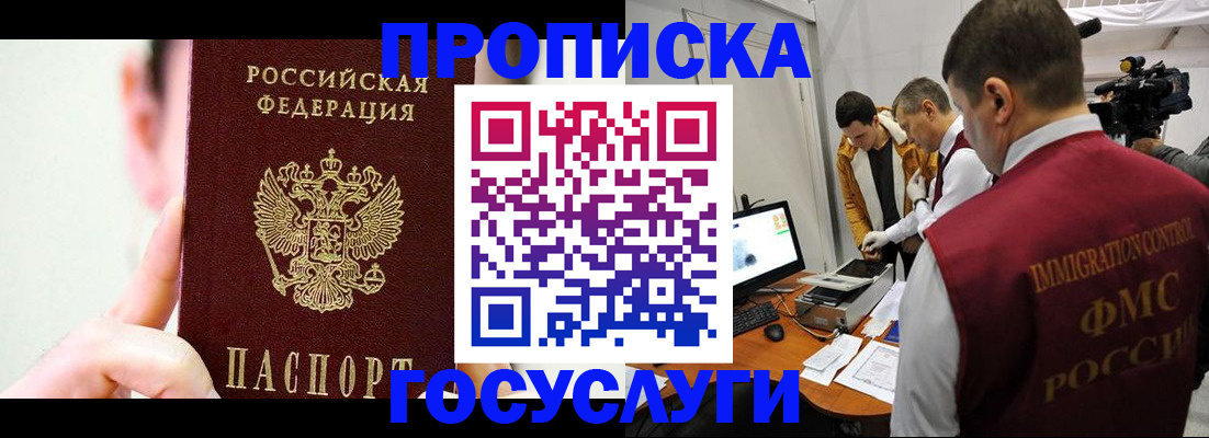 регистрация для школы в Красном Сулине